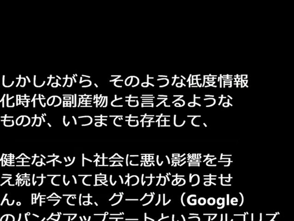 ワードサラダって今でも使えるの？！