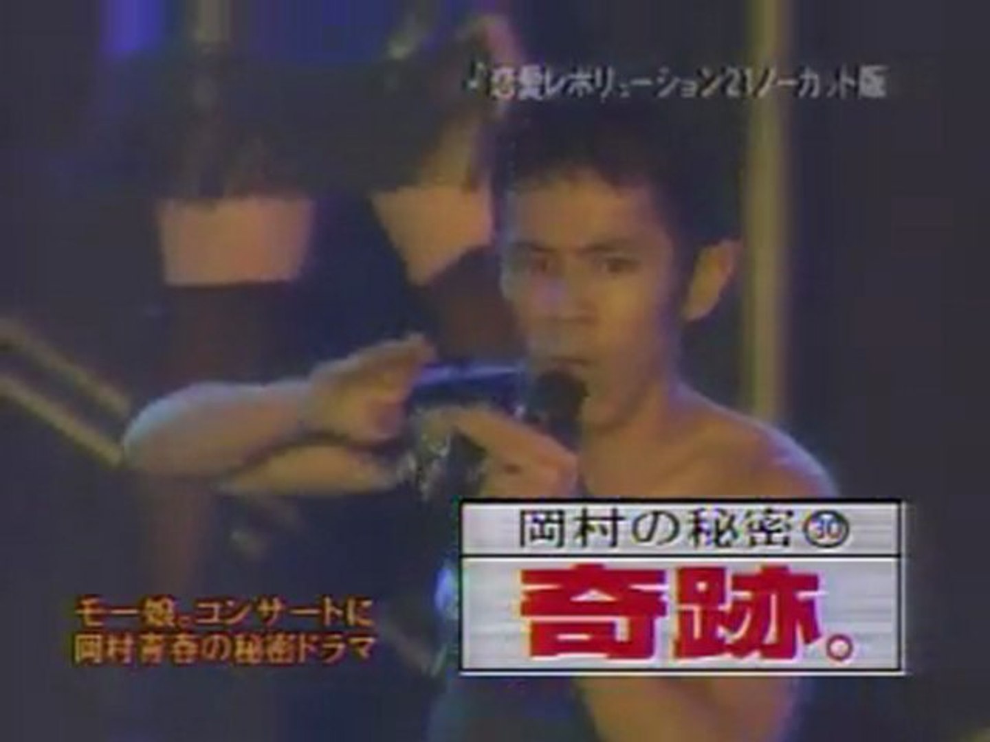 The Okamura Offer Series 8 4 動画 Dailymotion