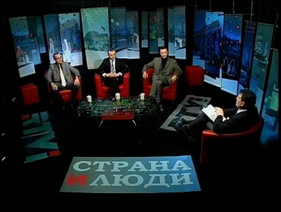 Страна и люди Nr. 179_Налоги