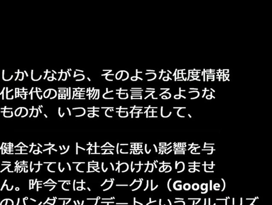 ワードサラダって今でも使えるの？！