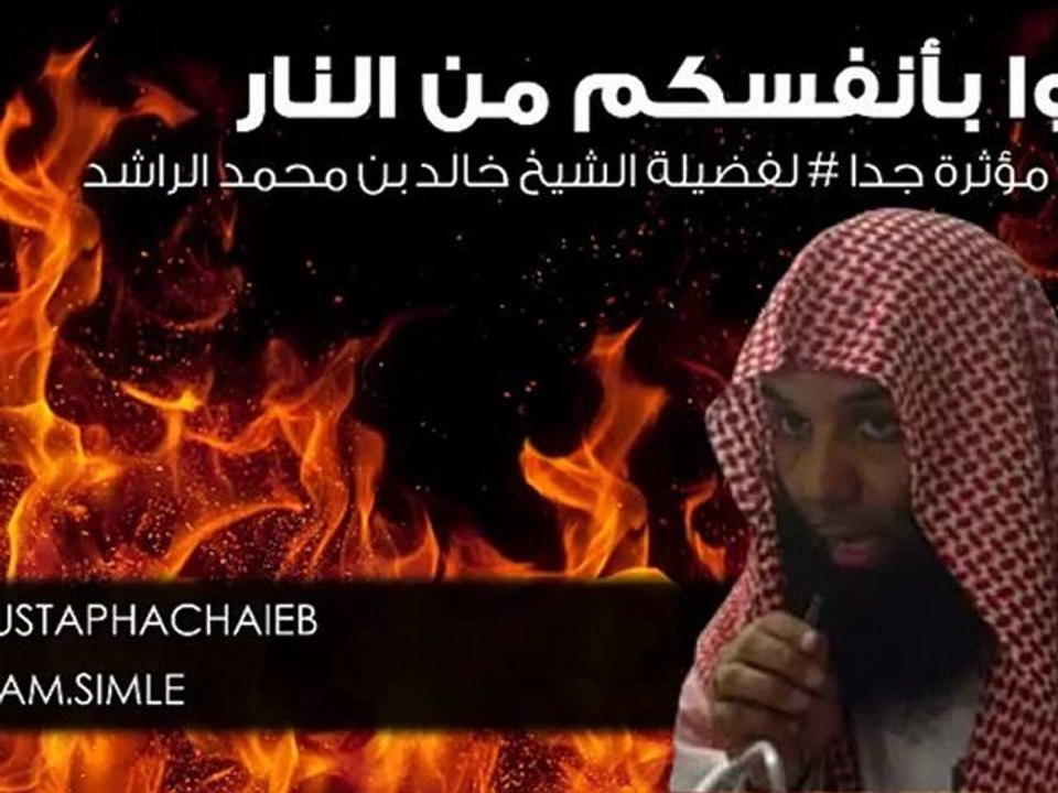 الغفلة       www.islamway.fr.mu