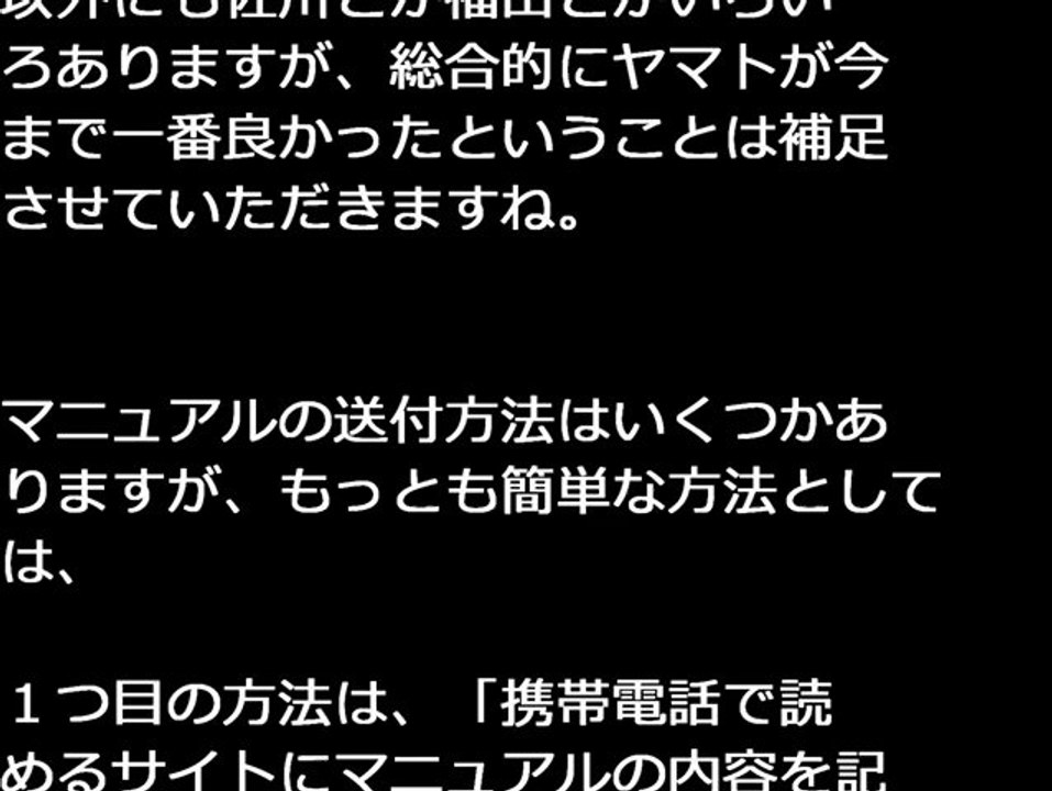携帯情報販売ASPを介さず決済し商品を発送する方法