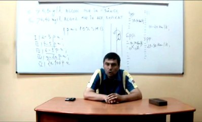 Legislatie Rutiera - Lectia 5 - Partea 4