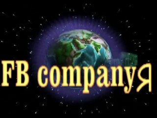 Время настало...