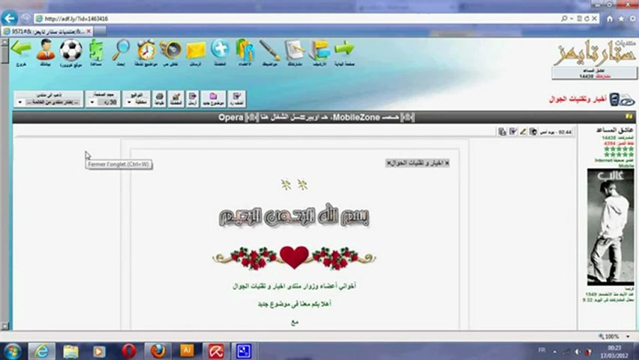 شرح تسجيل في Adf و ربح المال من موقع مختصر Informatique-Pro - YouTube