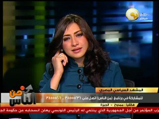 أ. ممدوح: كفانا تظاهرات ووقف حال البلد ولنتركه يعمل