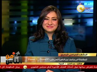 أ. عبد العزيز: الوضع الاقتصادي لمصر سيئ للغاية