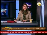 الحكم ببطلان انتخابات التجديد النصفي لنقابة الصحفيين