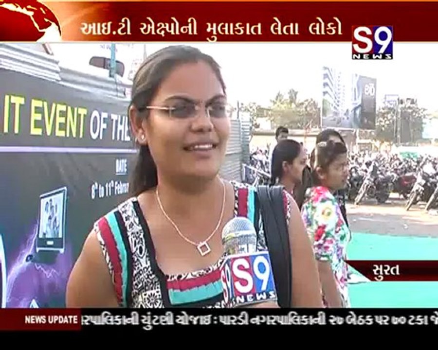 Surat-IT Expo Story