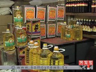 পেঁয়াজের দাম বাড়লেও, কমেছে তেল ও