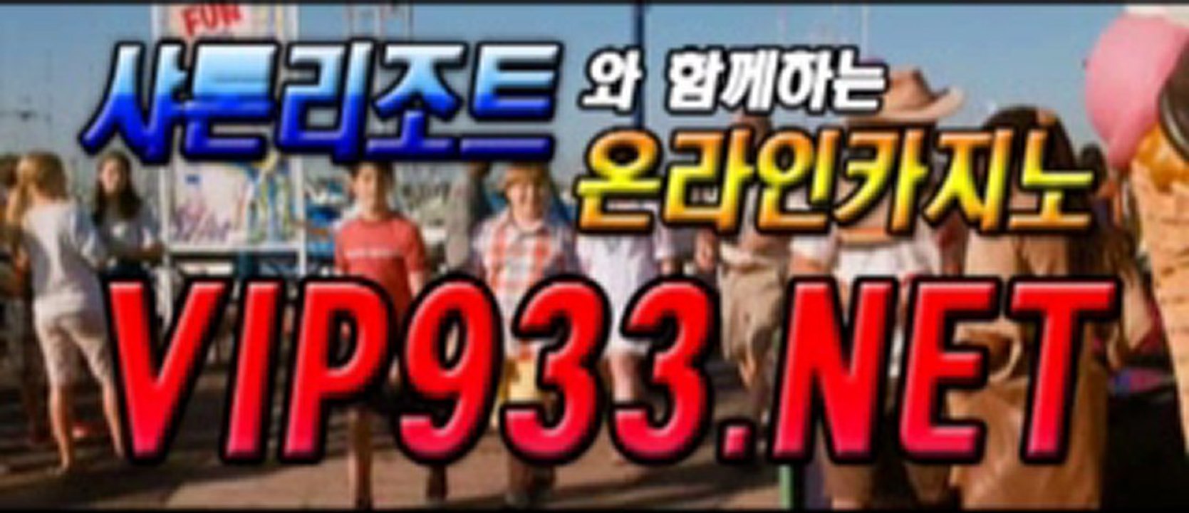 룰렛룰☞『『vip933.net』』☜룰렛룰