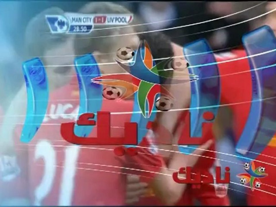 اهداف مباراة مانشستر سيتي 2-2 ليفربول - ناديك
