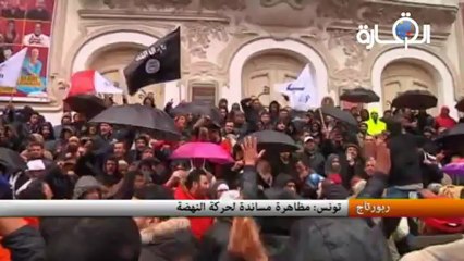 تونس: مظاهرة مساندة لحركة النهضة