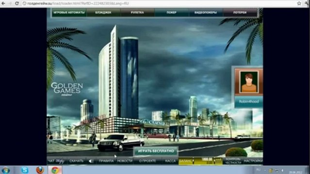 Инструкция как выиграть у казино Golden-Games 500$ за 10 минут