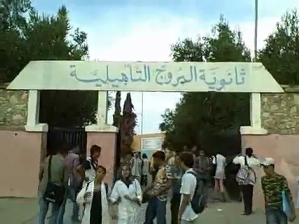 Lycée Elborouj