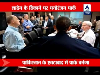 Un parc d'attractions va être construit dans la ville où Ben Laden a été tué