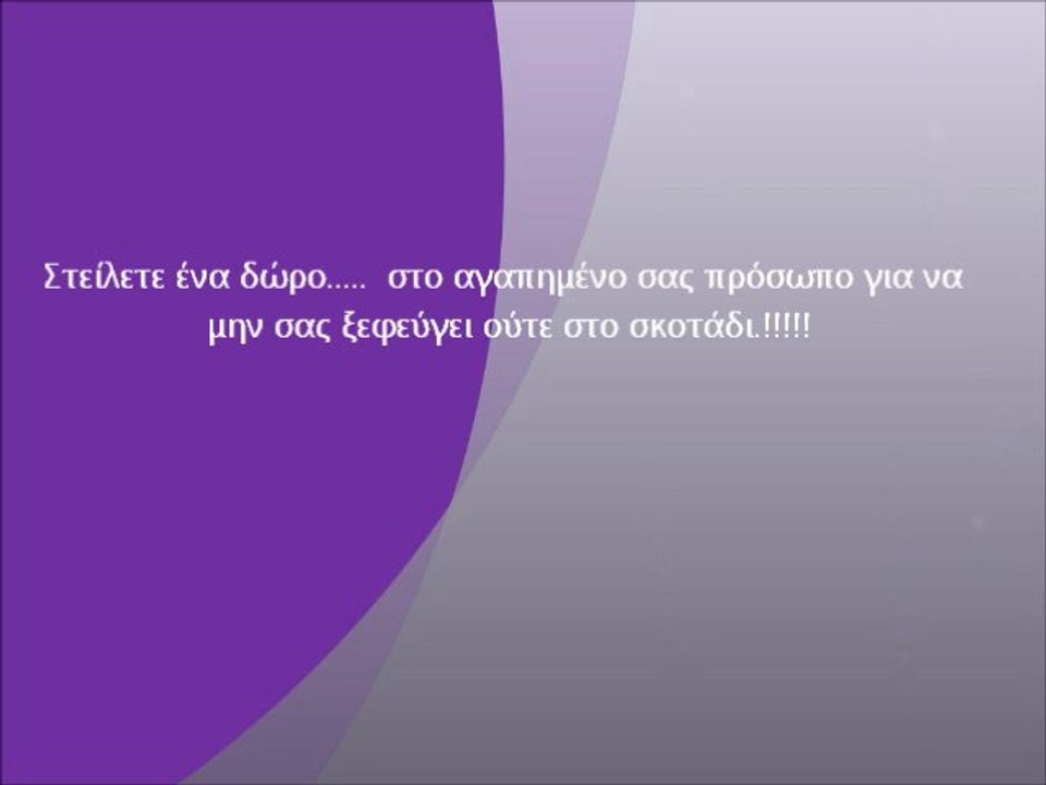 glowinthedark.gr