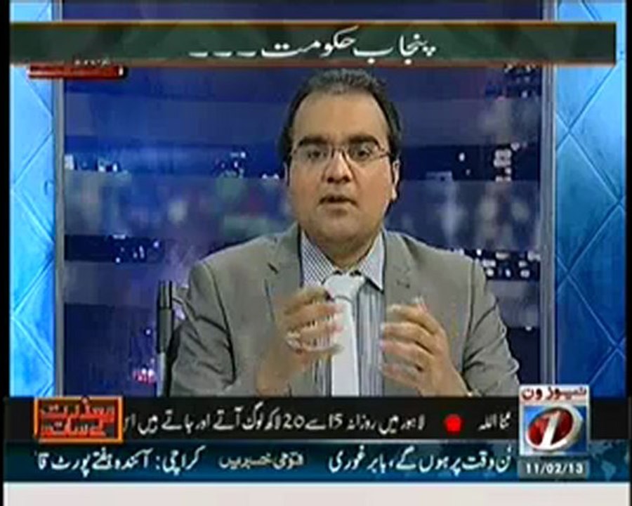 maz - 11th feb 2013