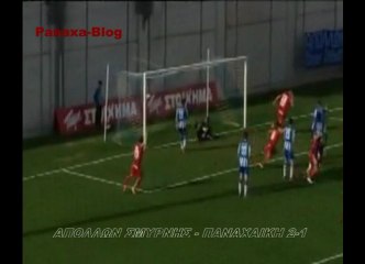 ΑΠΟΛΛΩΝ ΣΜΥΡΝΗΣ - ΠΑΝΑΧΑΙΚΗ 2-1