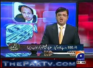 Aaj Kamran Khan ke Sath - 11th February 2013- Part 3