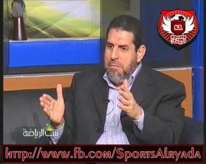 حوار الاعلاميه سماح عمار فى بيت الرياضه مع خالد العشرى