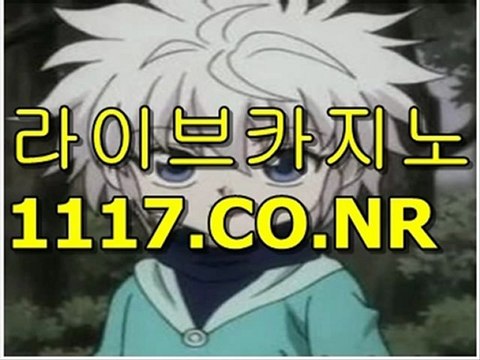 →온라인바카라┏▩■1117.CO.NR▩■┓온라인바카라