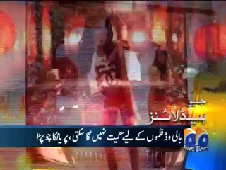 Geo Headlines 0800 12 February 2013