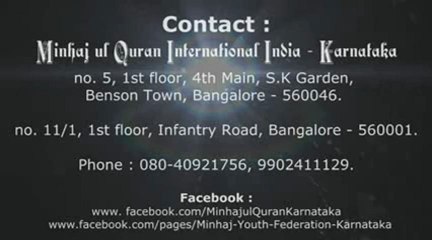 "a WAVE iniciative" for Quaid Day (Promotional Clip)