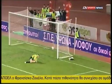 ΘΕΟΔΩΡΙΔΗΣ 63’ – ΑΠΟΛΛΩΝΑΣ (ΑΠΟΛΛΩΝΑΣ-ΑΛΚΗ)