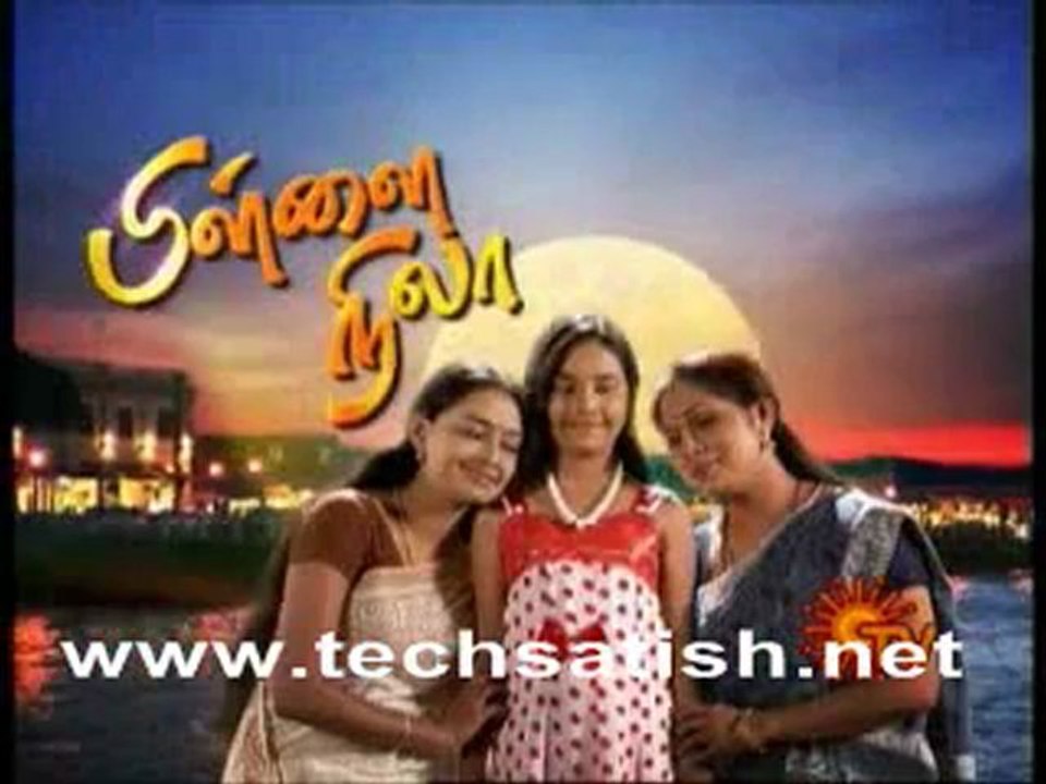 Pillai Nila Part 1