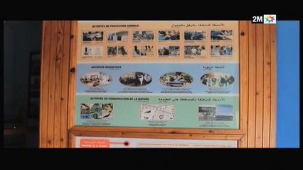 Le Maroc que j'aime : Sidi Boughaba