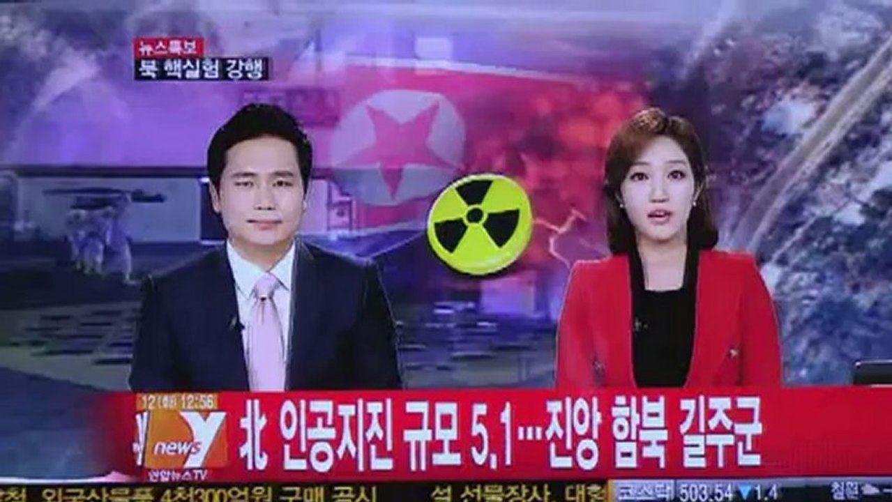 Nuevo ensayo nuclear norcoreano