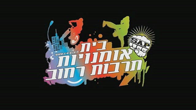 שיר לבר מצווה | הקלטת שיר בר מצווה