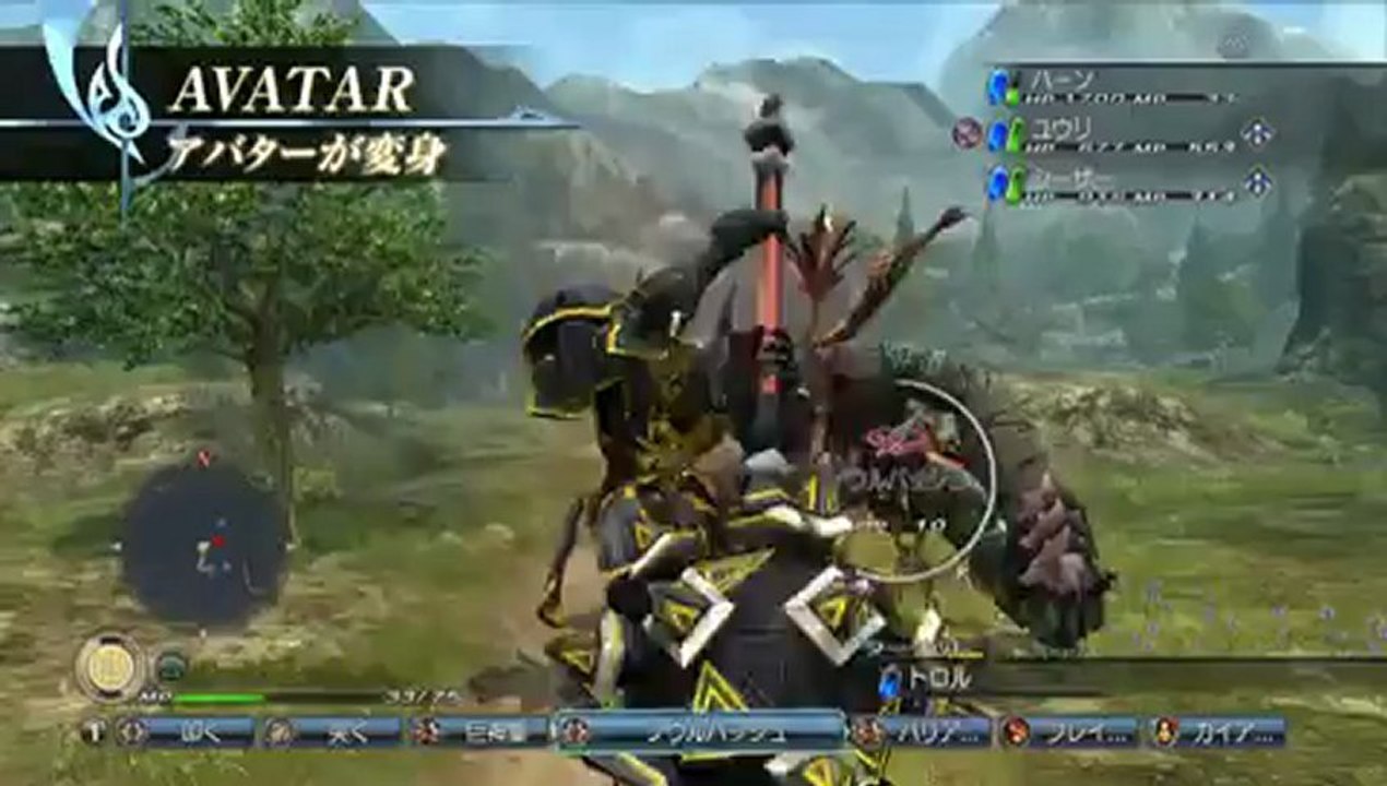 White Knight Chronicles 2 – PS3 [Download .torrent]