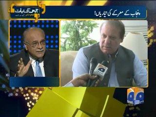 Apas Ki Baat-11 Feb 2013-Part 2