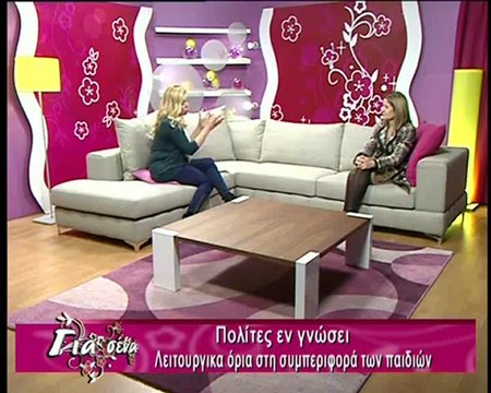 Για σένα: Πολίτες εν γνώσει, Κινηματογράφος