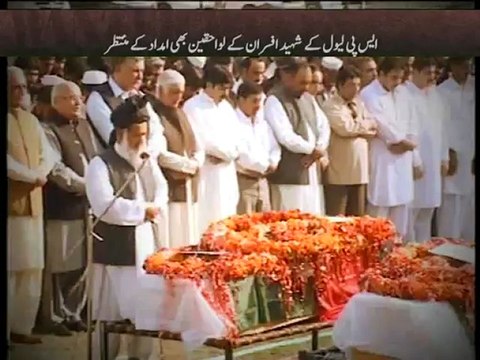 Geo FIR-11 Feb 2013-Part 3-The grievance against Police Shuhda package in KPK…