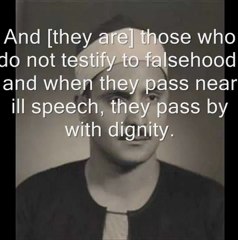 Sheikh Kamil Yusuf Surah Furqaan (nahawand) سورة الفرقان الشيخ كامل يوسف,