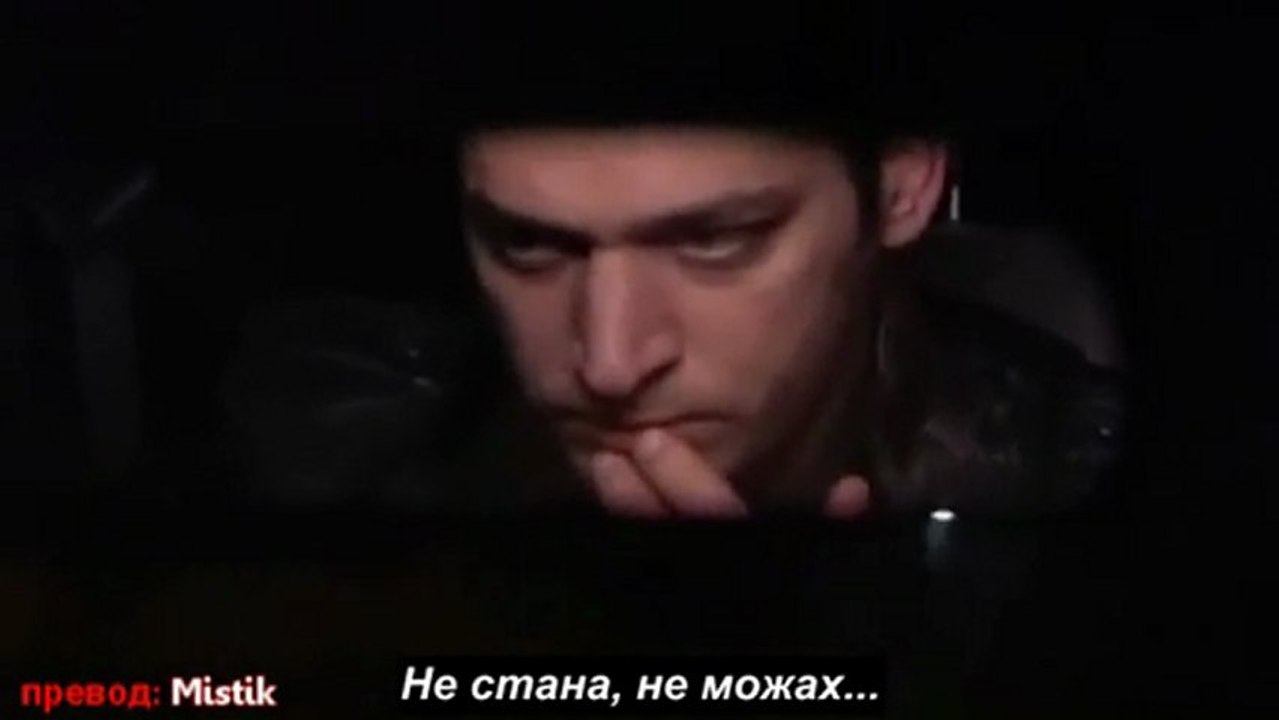 Aşk ve Ceza - Kıraç - Utangaç BG SUB