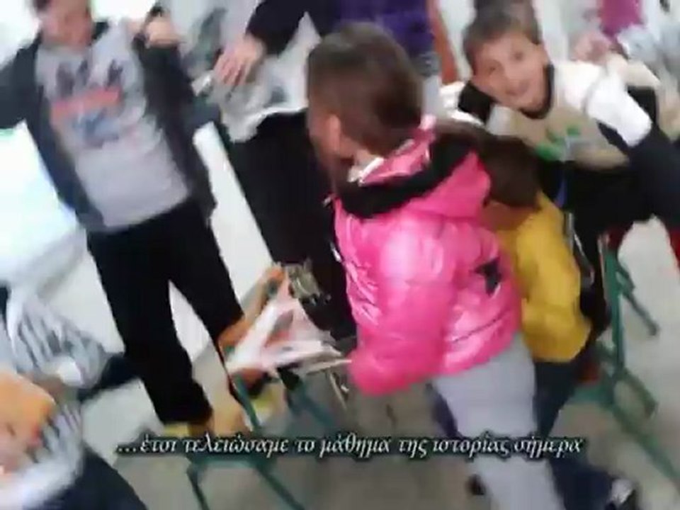 ιστορια