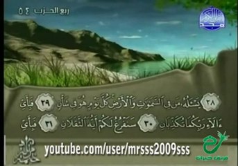 Ahmed Al-Abid - sourat Ar-Rahman - أعظم مخلوقات الله! أحمد العبيد
