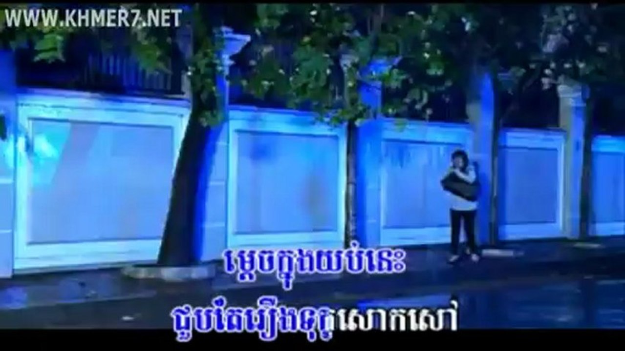 khmer mv