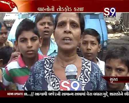 Surat-Udhna Babal