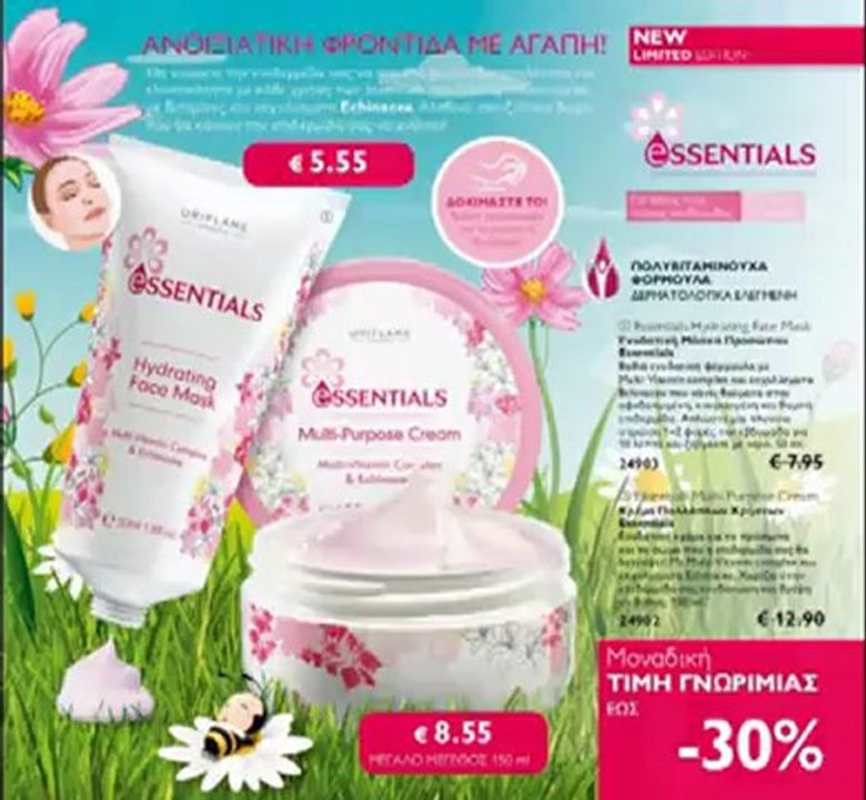 Oriflame Greece  Cyprus Catalogue 03-2013 - FLV