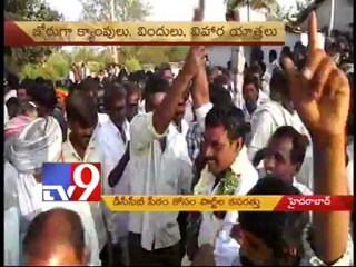 Tug-of war between parties for DCCB chief post