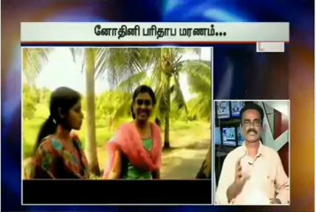 Vinodhini Death - The only solution is in Islam