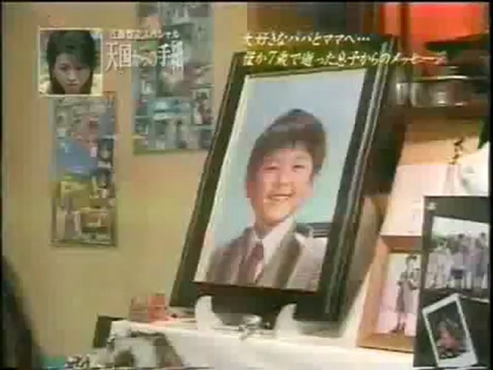 天国からの手紙３ 3 10 動画 Dailymotion