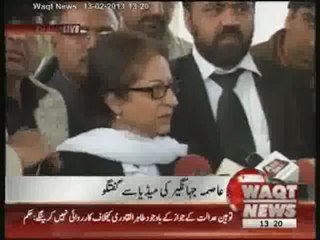 Asma Jahangir Press Conference 13 February 2013