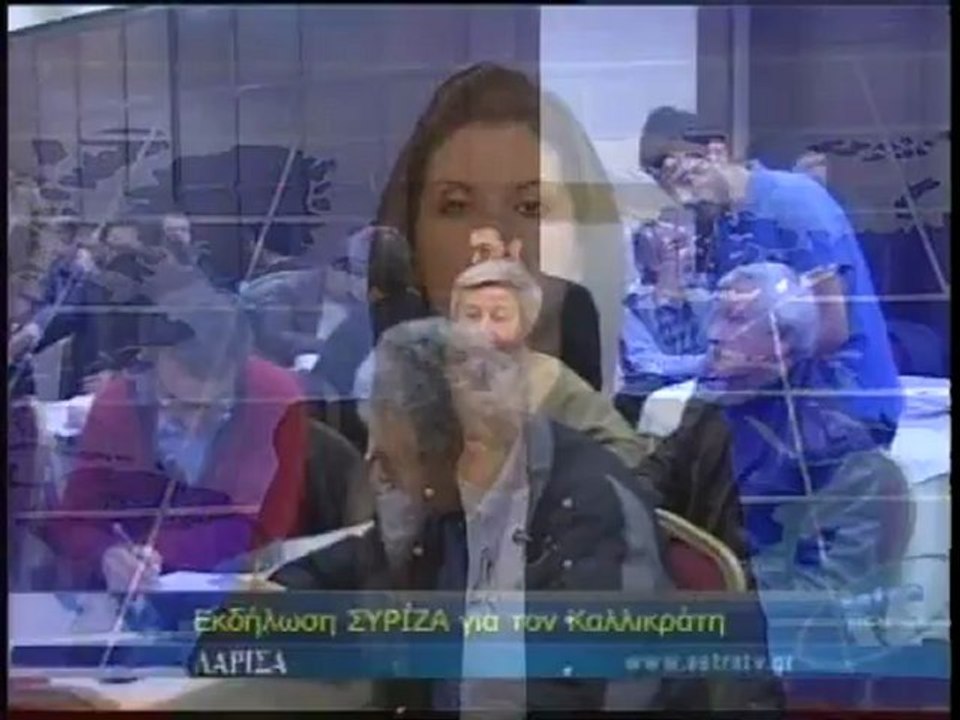 ΔΕΛΤΙΟ ΕΙΔΗΣΕΩΝ 26/01/2013 18 00