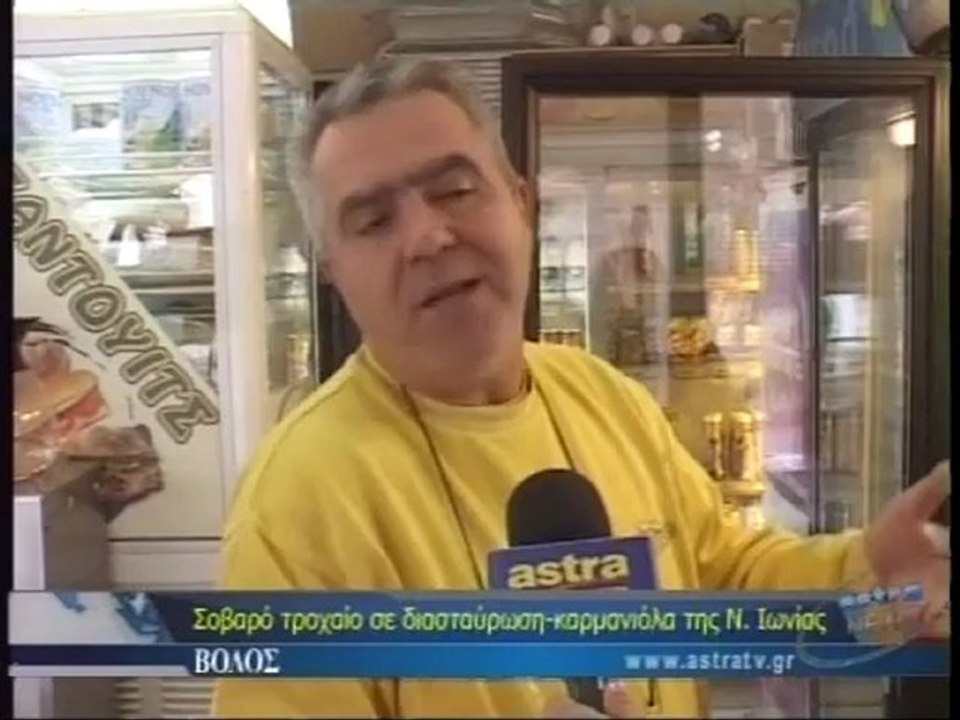 ΔΕΛΤΙΟ ΕΙΔΗΣΕΩΝ 26/01/2013 21:00